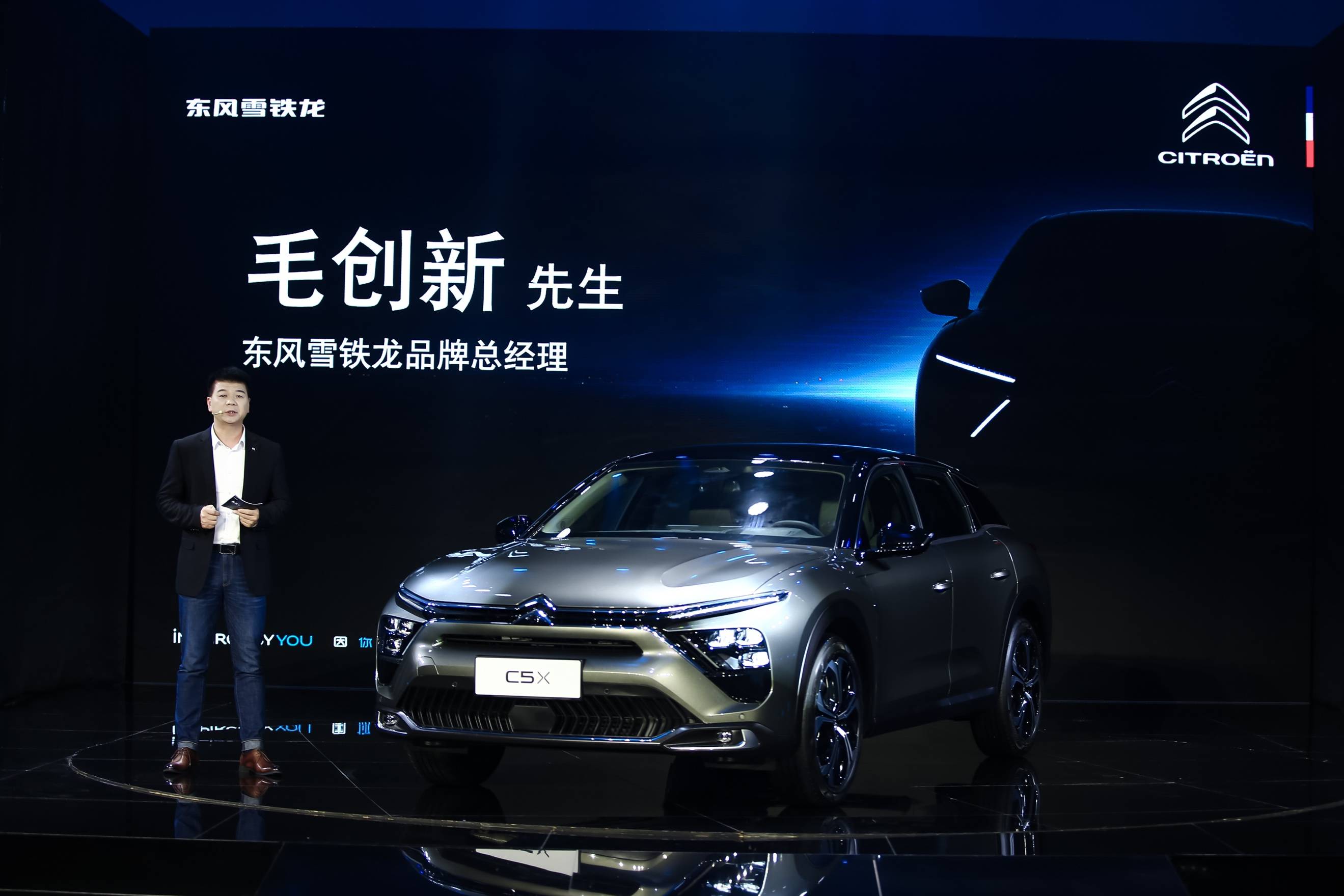 雪铁龙凡尔赛c5x优惠券 3c04cdbe81ab41509693b0a1bd5003ed.jpeg