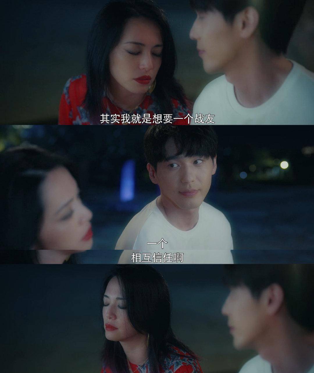 原创姚晨与小11岁白宇热吻戏上热搜姐狗cp的快乐究竟在哪里