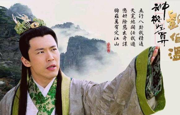 原创为什么了解明朝历史的人都说:真实的刘伯温一直被朱元璋所看不起