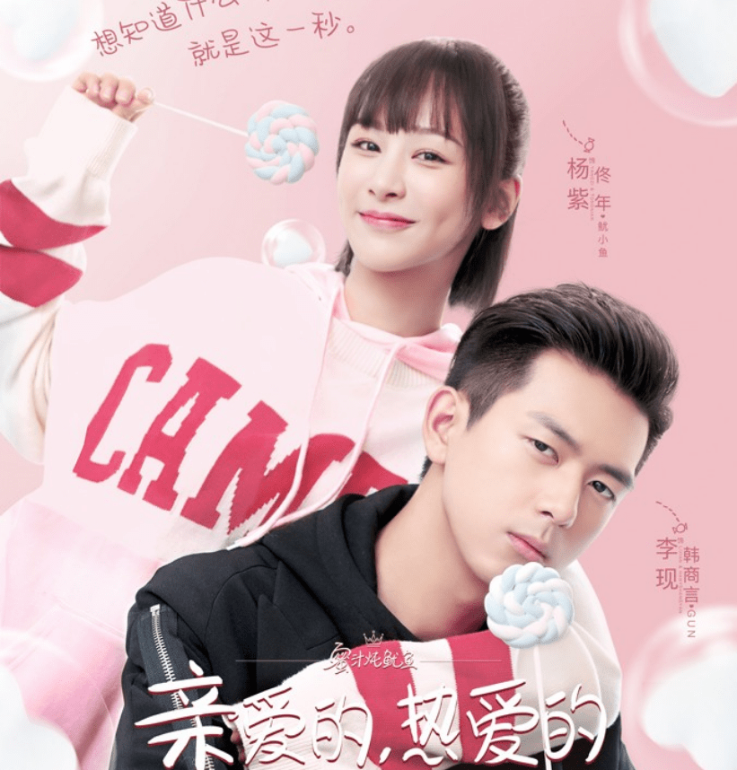 《余生》没等到，杨紫的另一部新剧有望先上线，能够重回巅峰吗？
