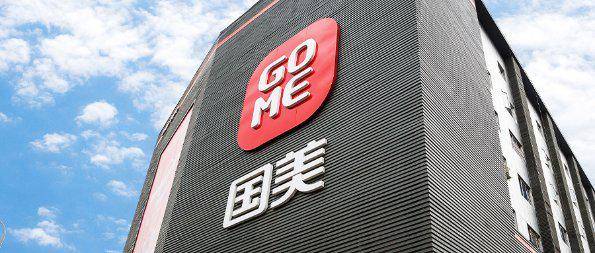 四年亏150亿市场份额不足6% 黄光裕能否带