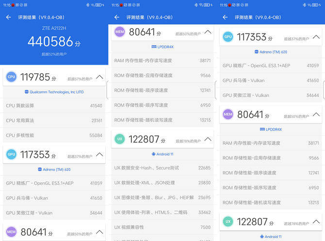 手机|中兴S30 Pro上手体验：轻薄时尚潮流良品