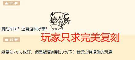 暗影|魔兽世界：9.0恐成史上最差版本，玩家不买账，有机会复刻7.0？