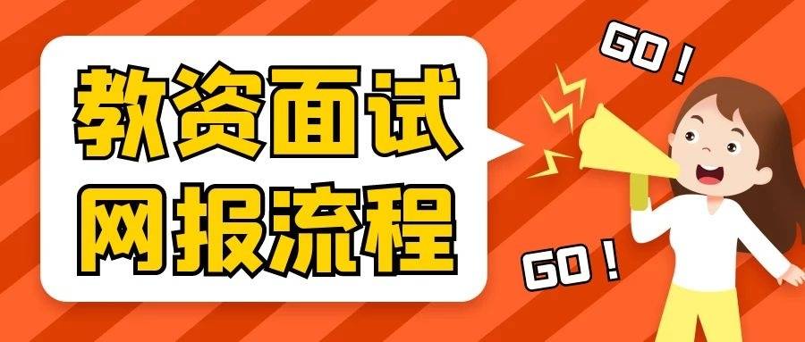 澳门城市大学报名_2023大学英语四级报名_北外青少英语北京外国语大学青少英语