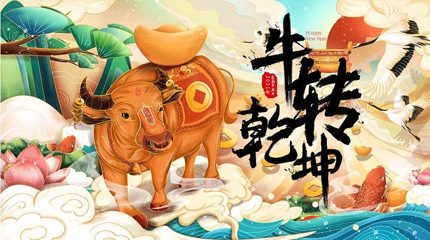 生肖运势 21年4月15日十二生肖运势解析 工作