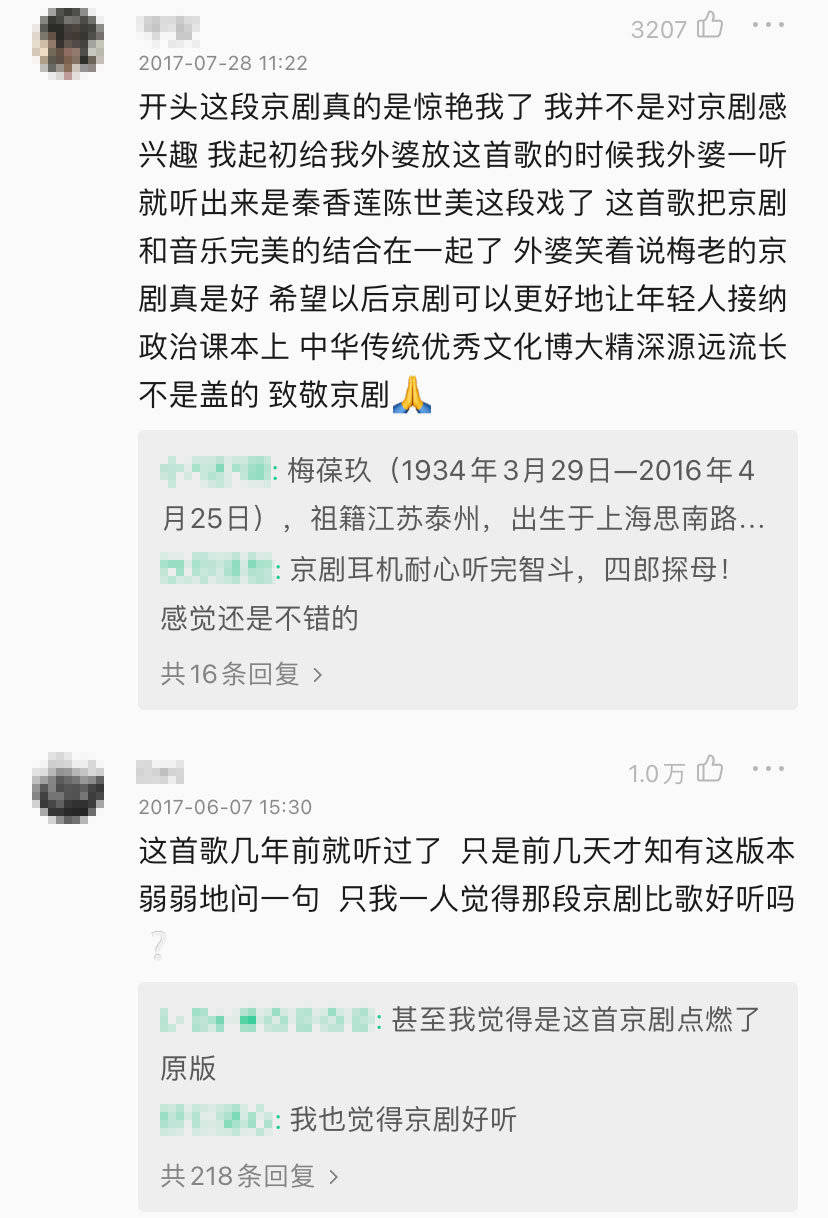 崛起|《怪物猎人:崛起》那满满的和风从何而来?