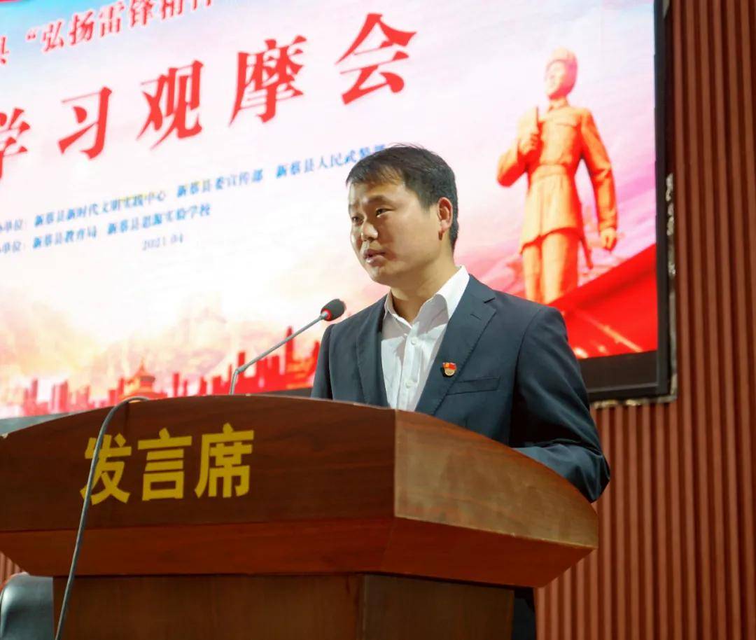 会前,与会人员实地观摩了新蔡县思源学校学雷锋实践基地,李桥镇石庄村