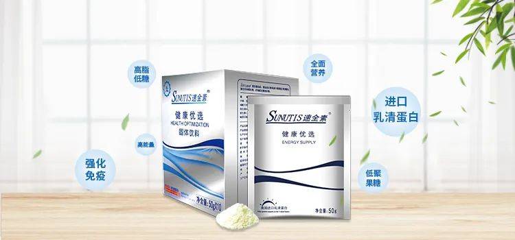 癌症患者要如何正确补充营养