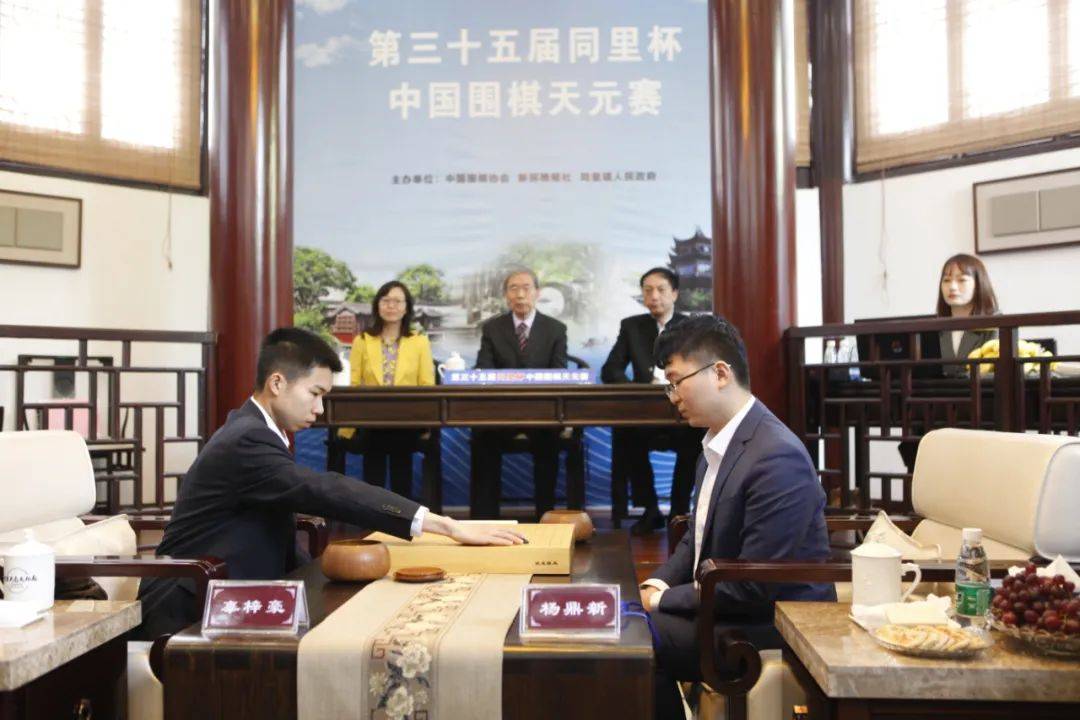 天元战决战首局杨鼎新不战屈人辜梓豪明天背水一战