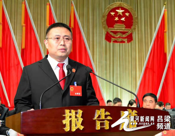 交口县十一届人大一次会议举行第二次全体会议