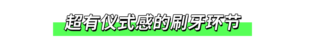 牙齿|超强素人改造！拯救「牙不齐星人」10个月，完美蜕变！