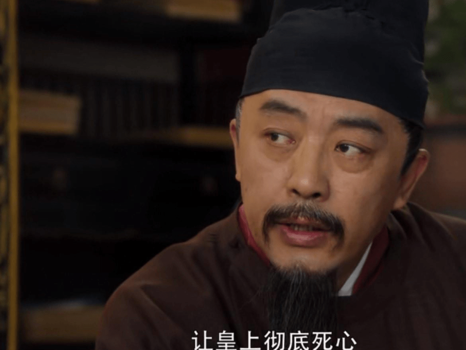 反派五:曹鉴曹鉴是太傅,从小教育赵恒长大,赵恒对他非常信赖.