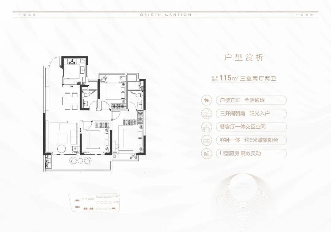 全鹽城稀缺鹽瀆板塊地標樓盤戶型曝光買房人焦急等開盤