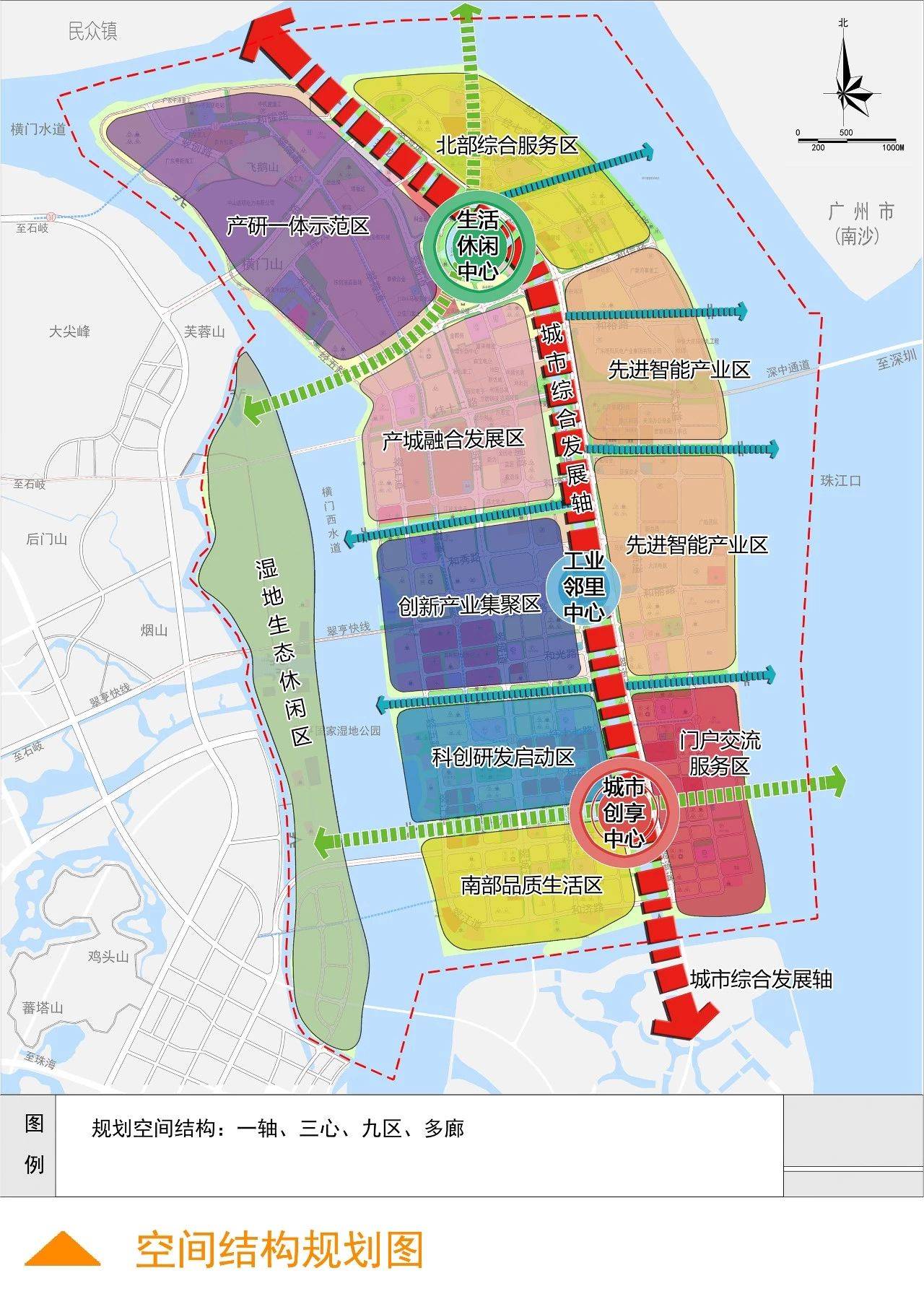 其中,醫療衛生地塊總面積摺合15畝,位於翠亨新區起步區,出讓年限為50