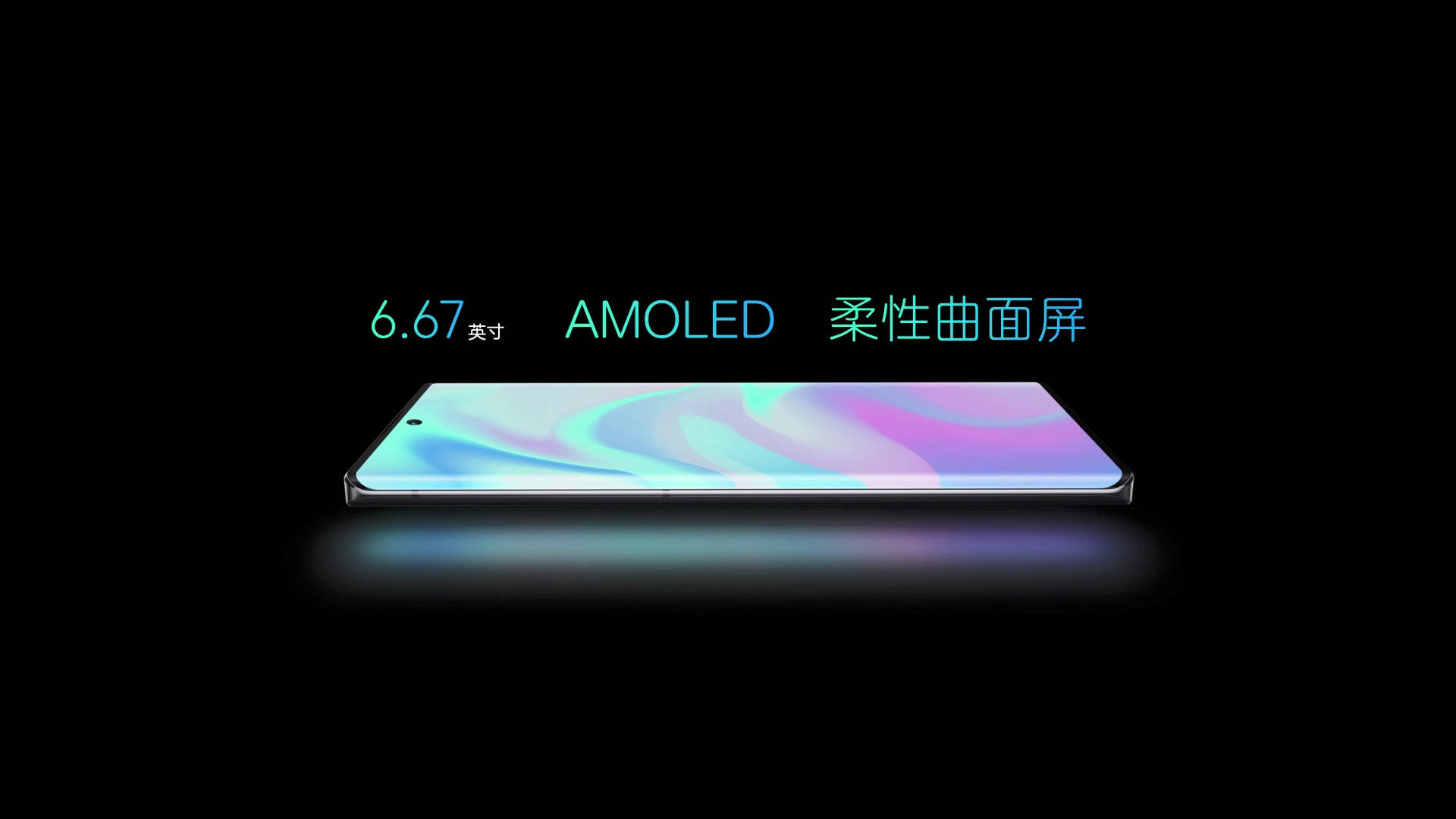Axon|中兴Axon 30系列发布：2998/4698元起