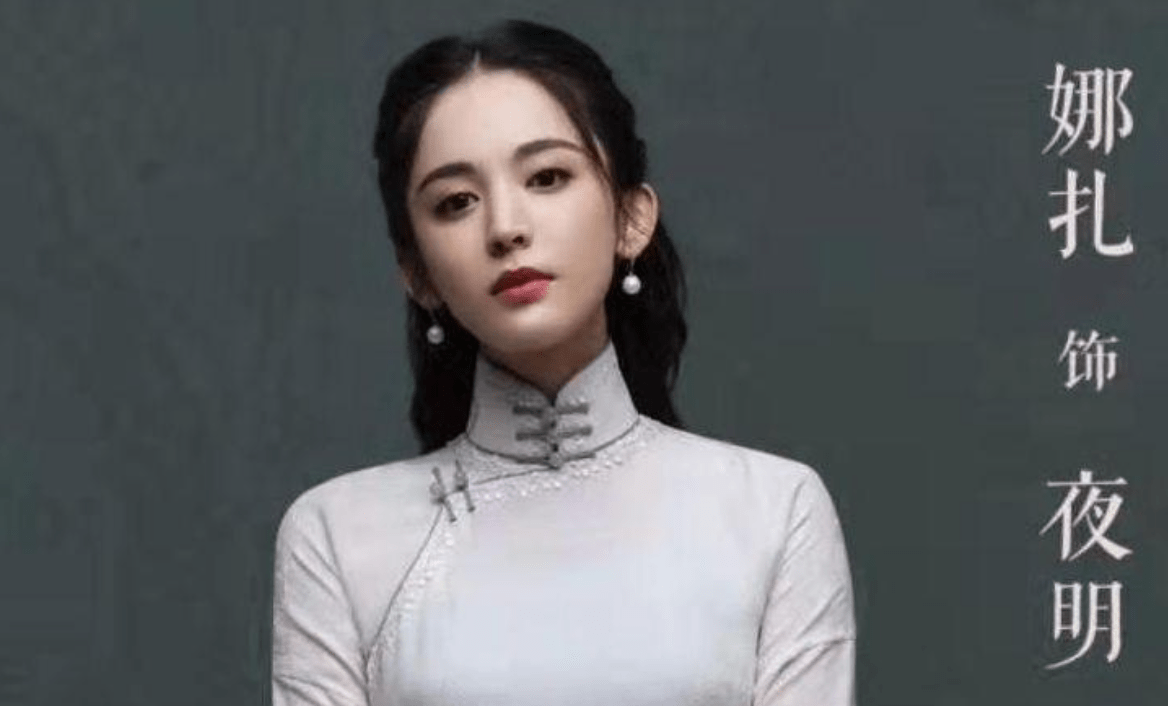 了巨大的成功,好巧不巧,古力娜扎主演的新剧《十二谭》日前也正在热播