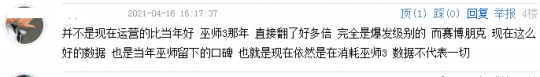 网友|CDPR创收36亿，赛博朋克2077居首功！网友：厉害不，拿口碑换的