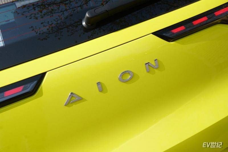 广汽埃安品牌发布全新logo扁平化设计更贴合数字化时代