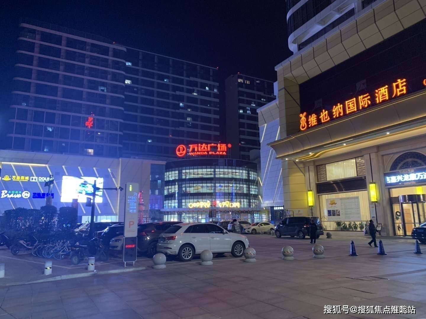 嘉兴龙鼎万达广场最新项目详情—售楼处—开盘价【官网】