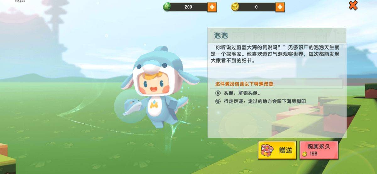 迷你世界迎来新伙伴探险家聪聪和美食家橘子重磅来袭