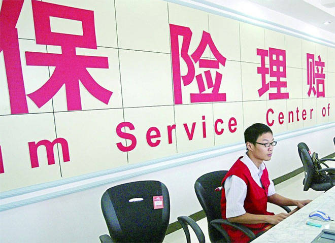 保险理赔额200万只赔款50多元客服算错保险理赔水有多深