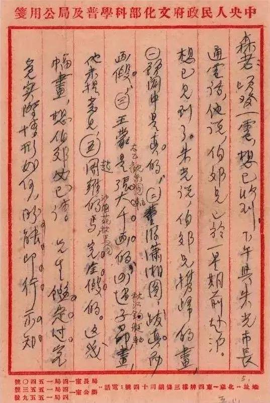 他是香港十大收藏家是张大千密友更是抢救国宝的大功臣