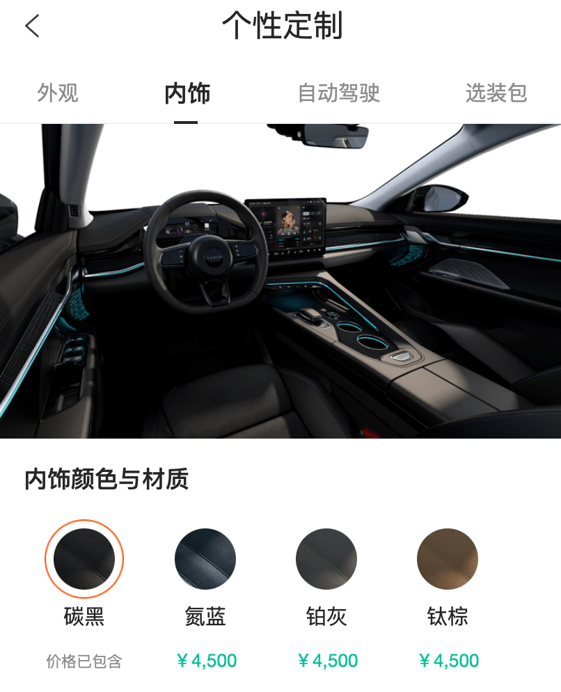 极氪001,30万元内纯电实力悍将,或许这次市场真能热卖_搜狐汽车_搜狐网