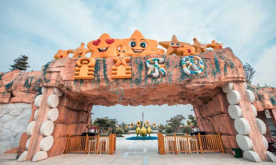 周边还有星星乐园,荷兰花海等网红打卡景点,完全是亲子休闲度假的理想