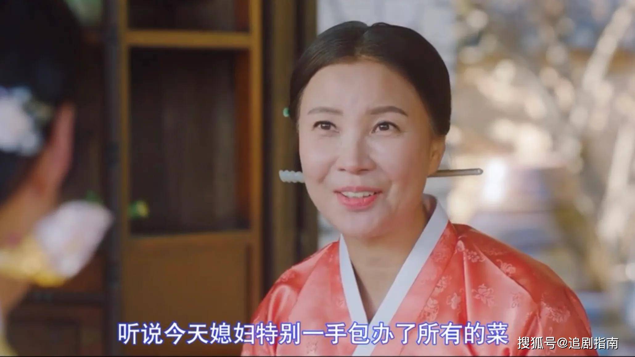 韩剧柳书生的婚礼开播古装cp先婚后爱有点新鲜