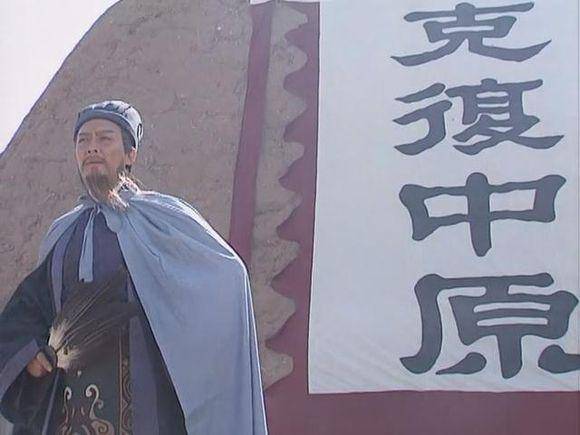 揭秘诸葛亮北伐的真实意图:可能也包括他的个人利益_魏延