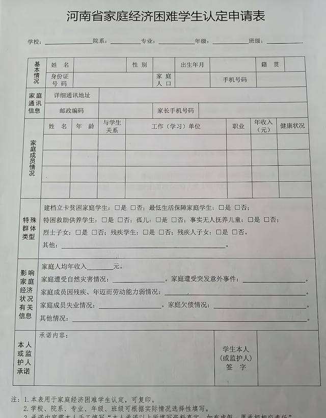 贫困生家庭人均年收入_幸福家庭(2)