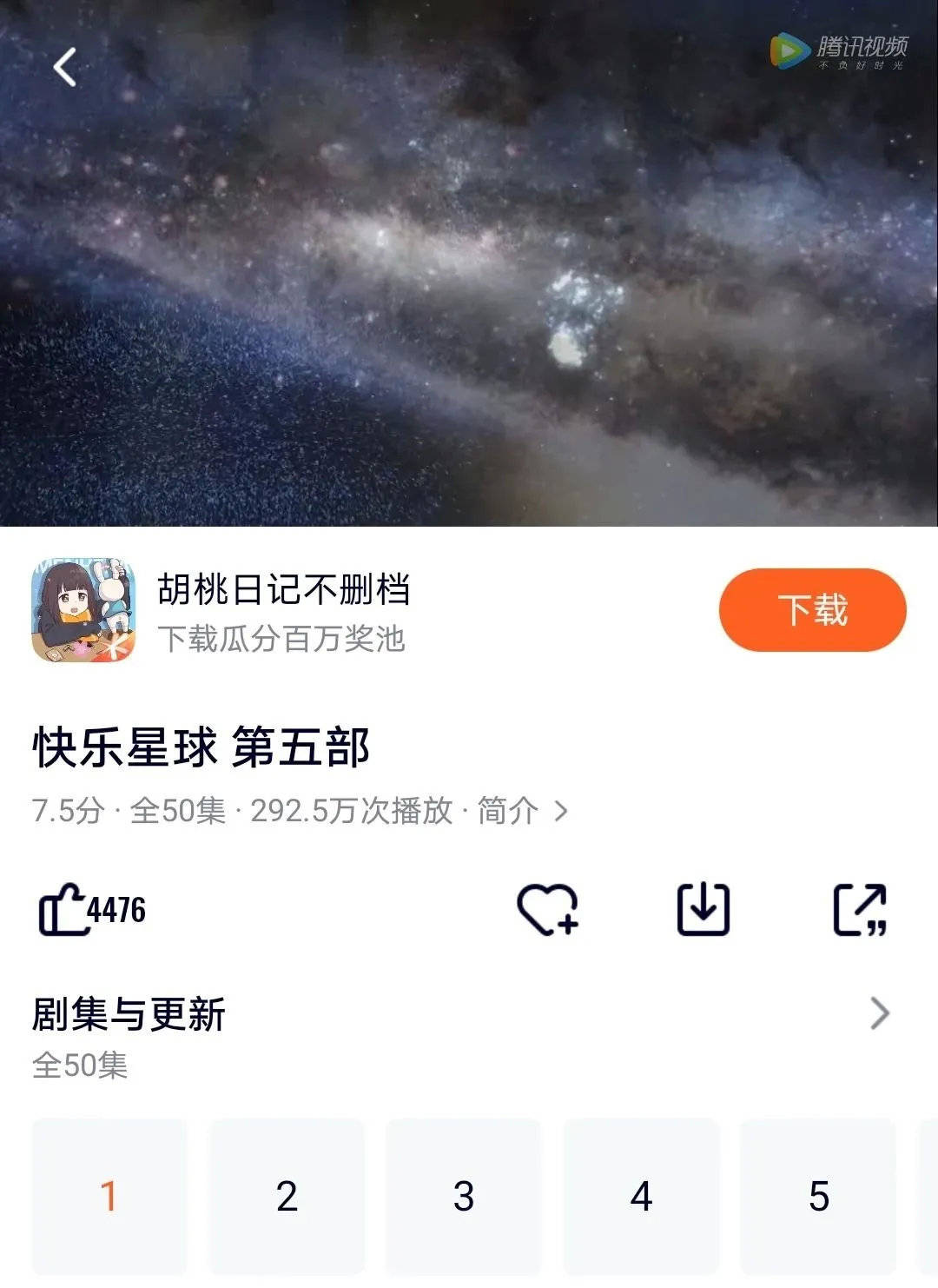 f7e85e7f49774495a65967a73deae949.jpeg
