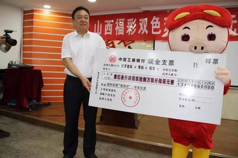 亿元大奖真有那么多?为何都偏爱这样的投注方式?