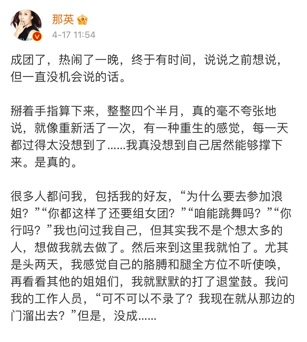 双飞简谱_何润东双飞简谱(3)