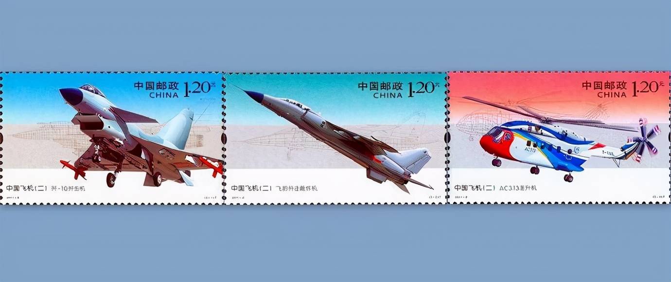 中国飞机三特种邮票又打折了