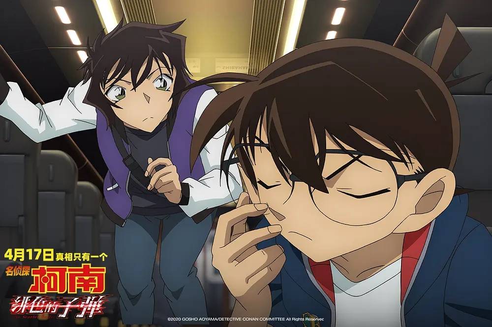 名侦探柯南大电影 来自搜狐网