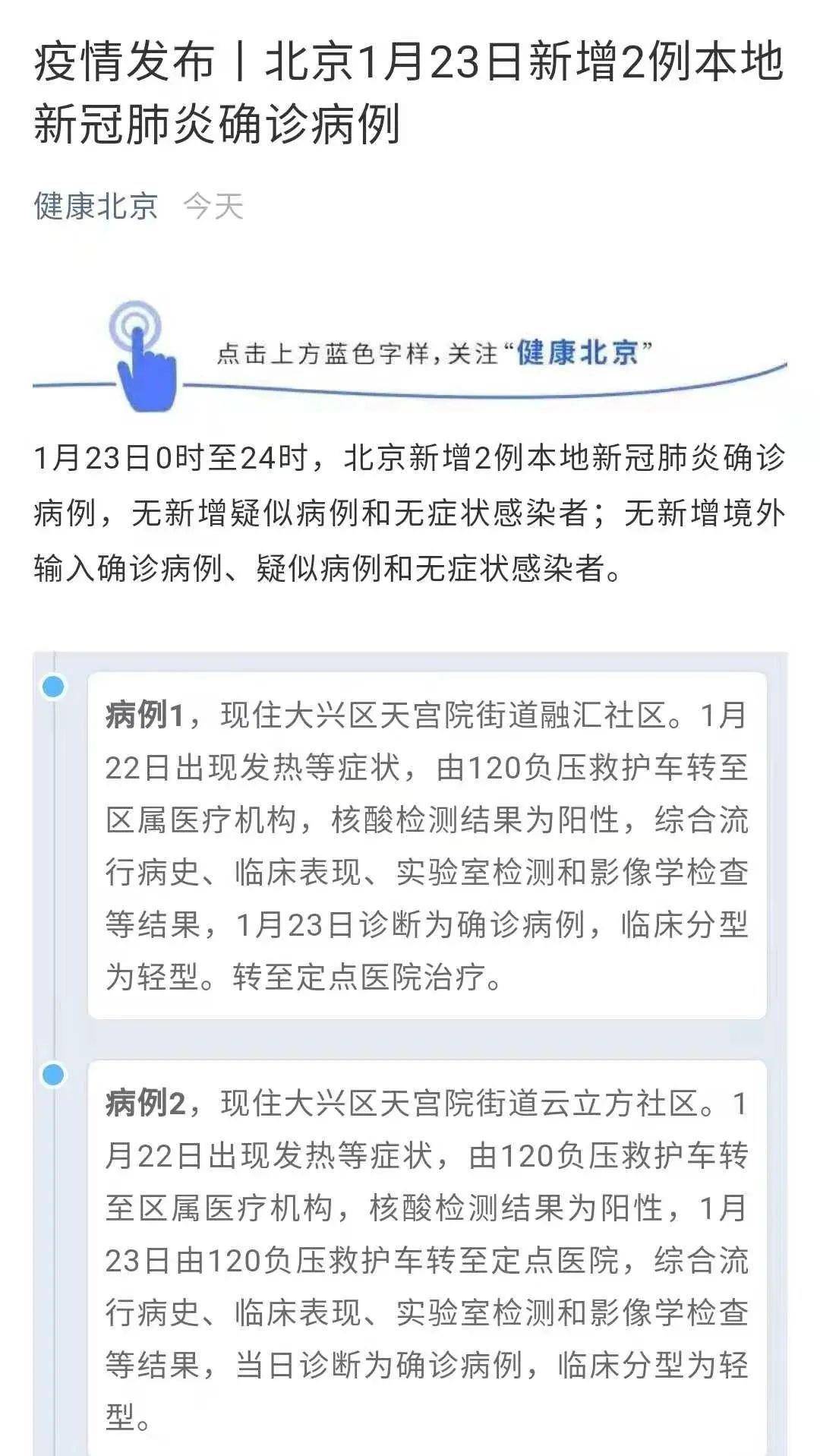 承包地补偿费农尸新增人口有权分配妈(2)