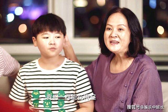 田雨岚惹怒公公婆婆田雨岚自己出身不太好,她自己都