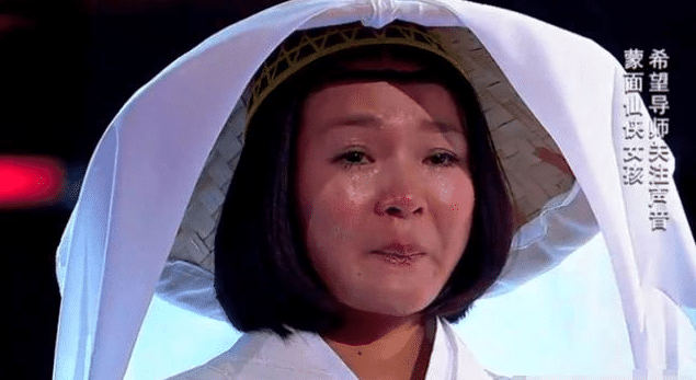她曾因长得丑蒙面上中国好声音,被那英拒绝,后来却高不可攀_董贞