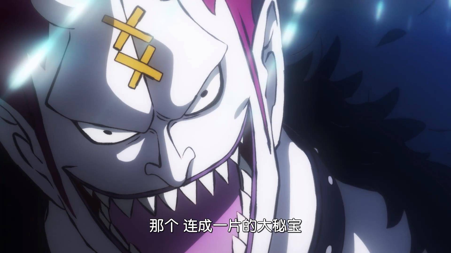 原创海贼王970集罗杰行刑重现明哥鹰眼龙等大人物纷纷在场