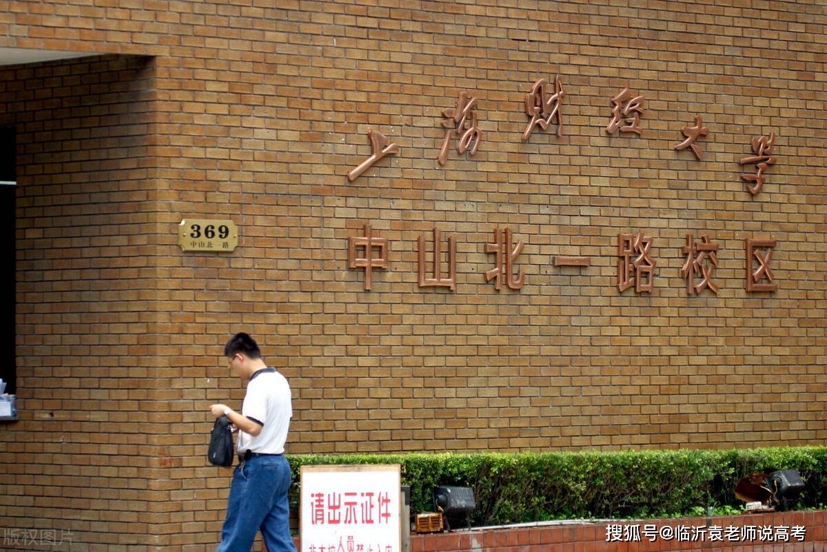 专科生要想打一个漂亮的翻身仗,做好这三点,毕业后超本科生_海城市