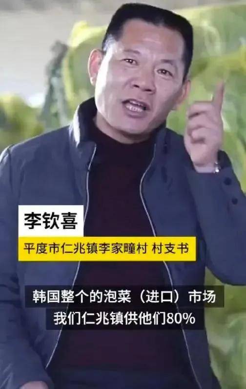 俺是山东人全部视频大全 2e0802c6ed9443f2838df48543737530.jpeg