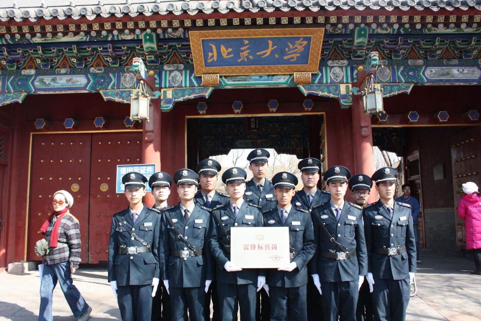 原创对于北大保安的成群逆袭你怎么看