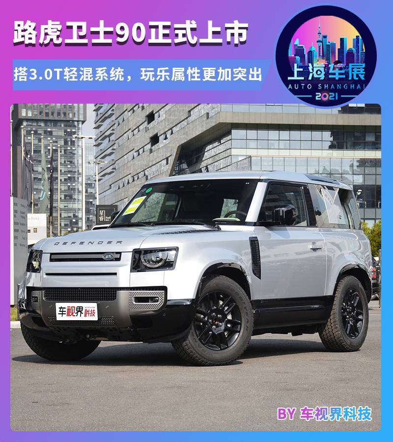 路虎卫士90越野性能对比 3567fe10a74c4da290fd2ebbe677b9da.jpeg