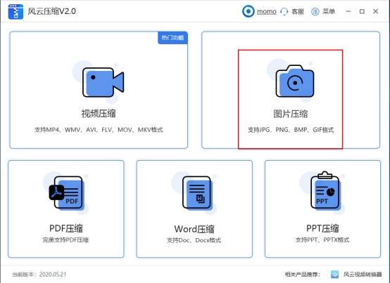 app圖片標注尺寸軟件_什么app可以改圖片尺寸_ps圖片改尺寸批處理