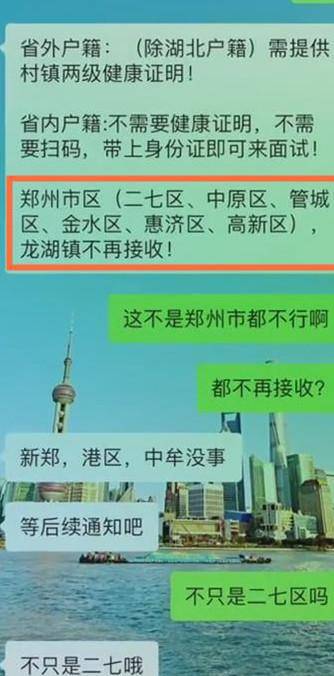 郑州富士康招聘信息_富士康转型电商上线富贸商城 域名已注(2)