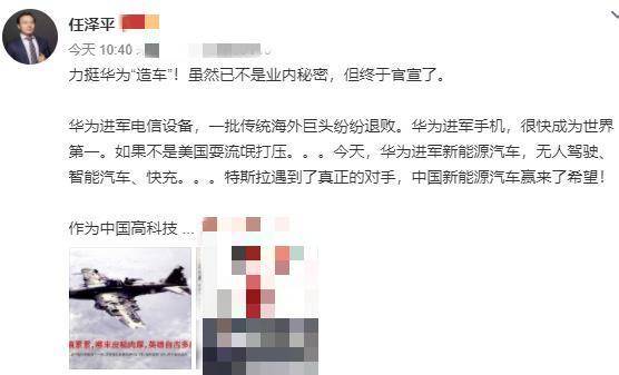概念股|华为“造车”又卖车！大佬力挺，概念股起飞，网友：干翻特斯拉