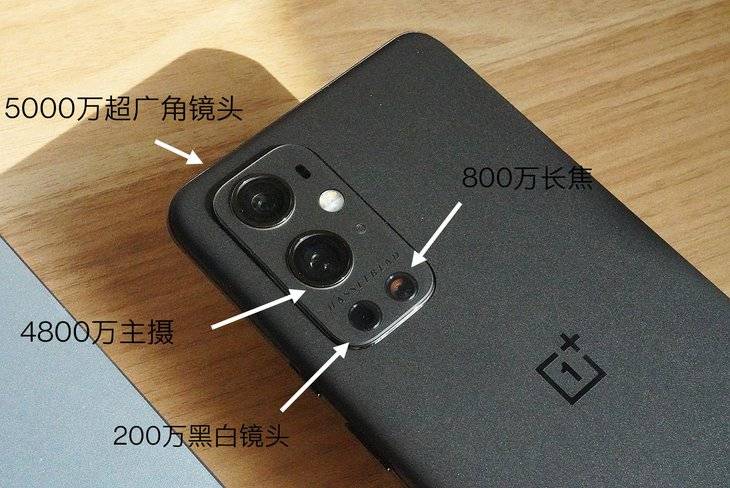 ColorOS|OnePlus 9 Pro 体验 即刻上手快速感受