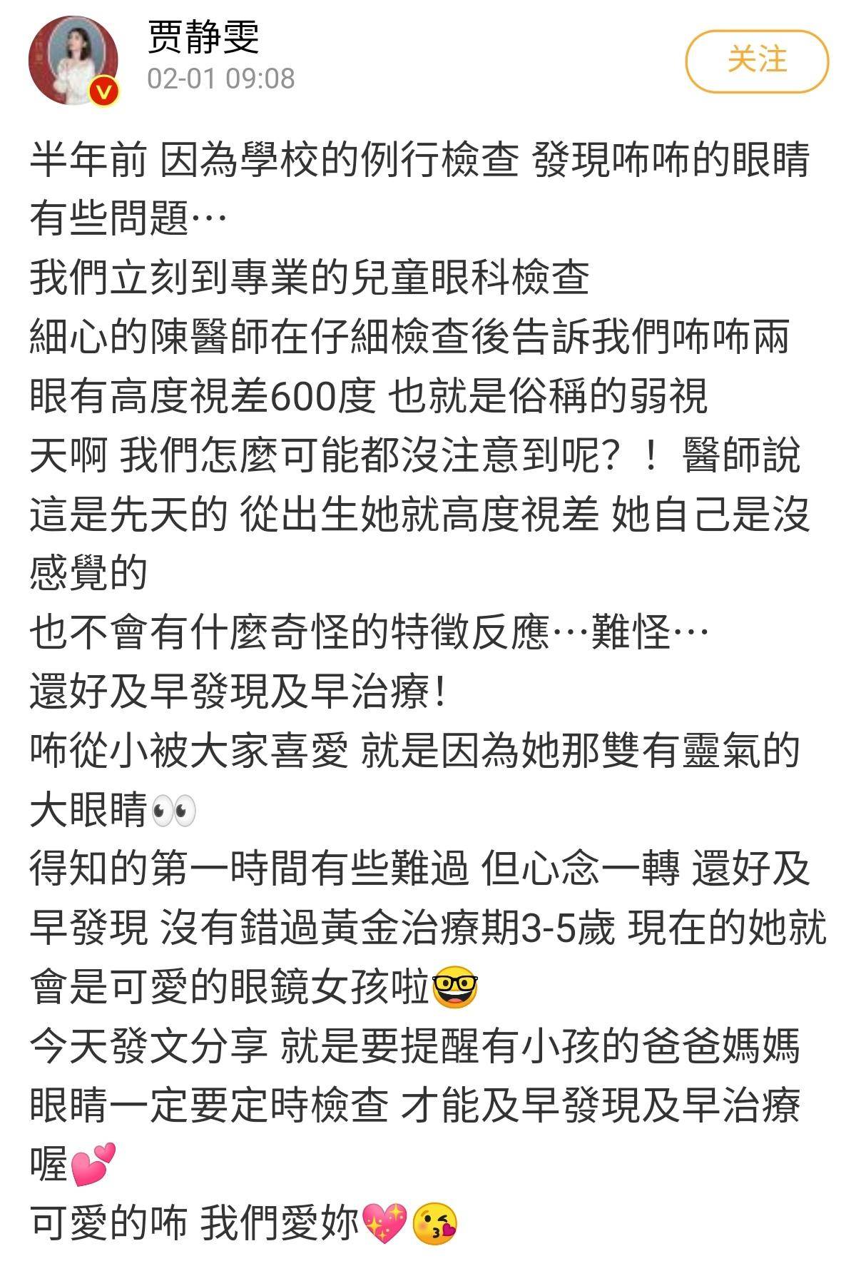 沪剧女人的眼睛方佩华曲谱_沪剧曲谱(3)