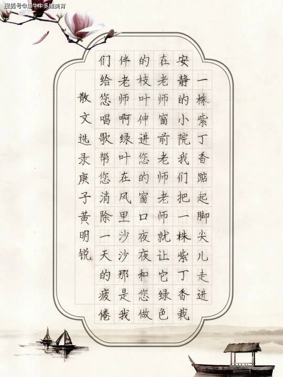 四字成语临什么赠什么(2)